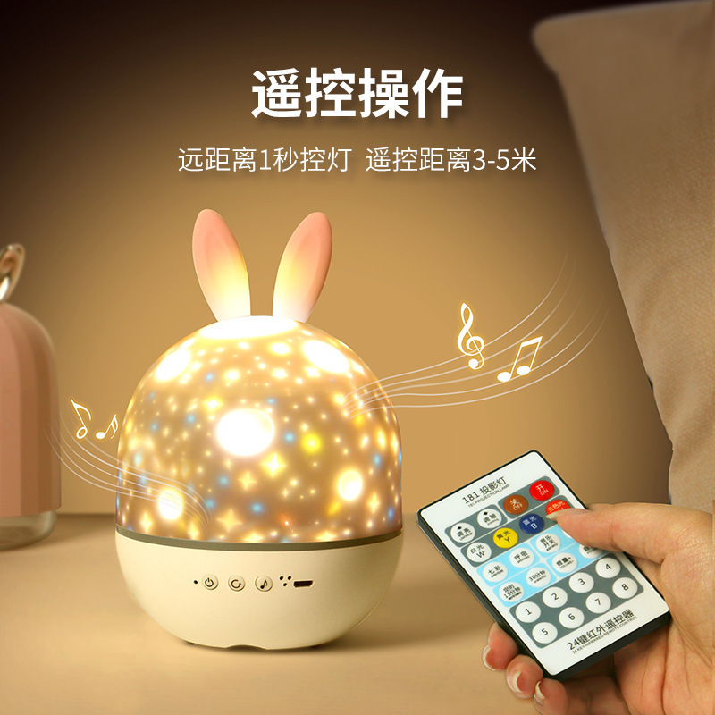 Bluetooth Music Lamp Control Projection Small Night Lamp Trade Wholesale Table Lamp Decoration