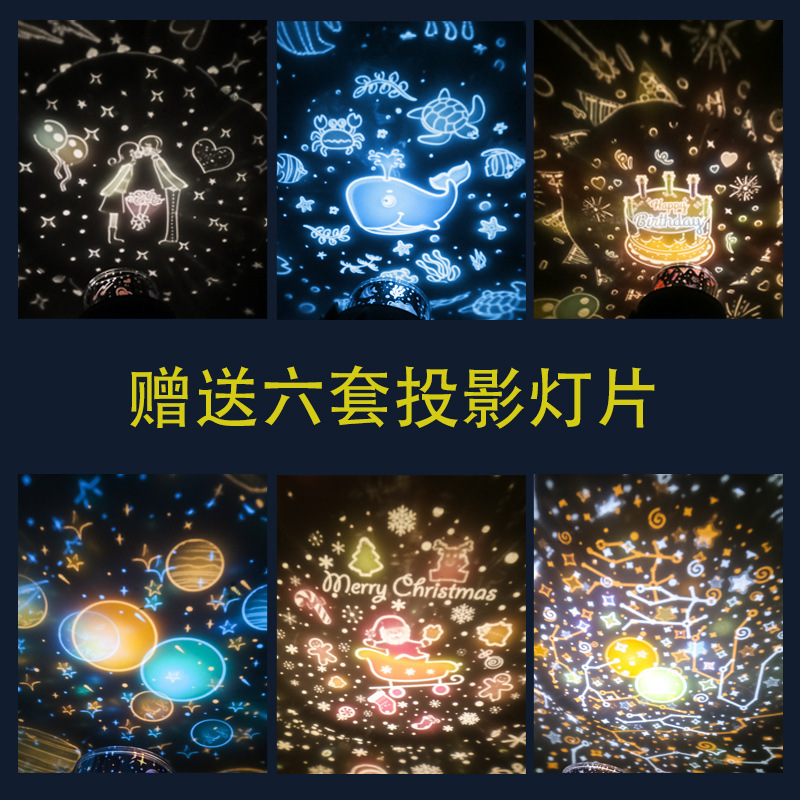 Bluetooth Music Lamp Control Projection Small Night Lamp Trade Wholesale Table Lamp Decoration