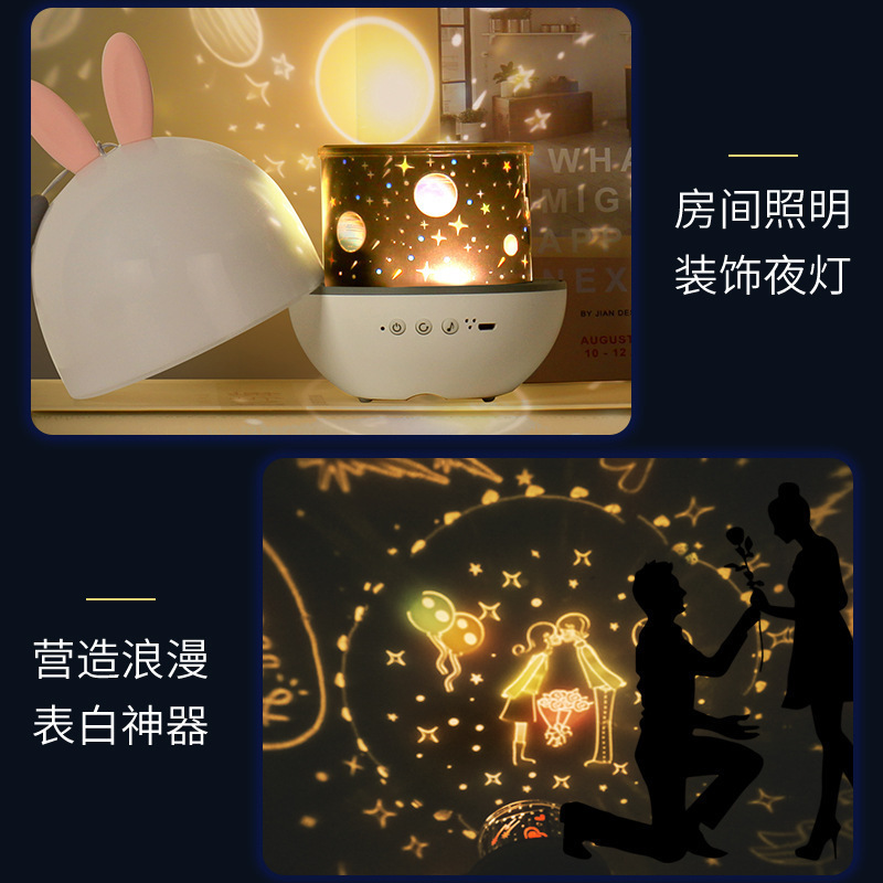 Bluetooth Music Lamp Control Projection Small Night Lamp Trade Wholesale Table Lamp Decoration
