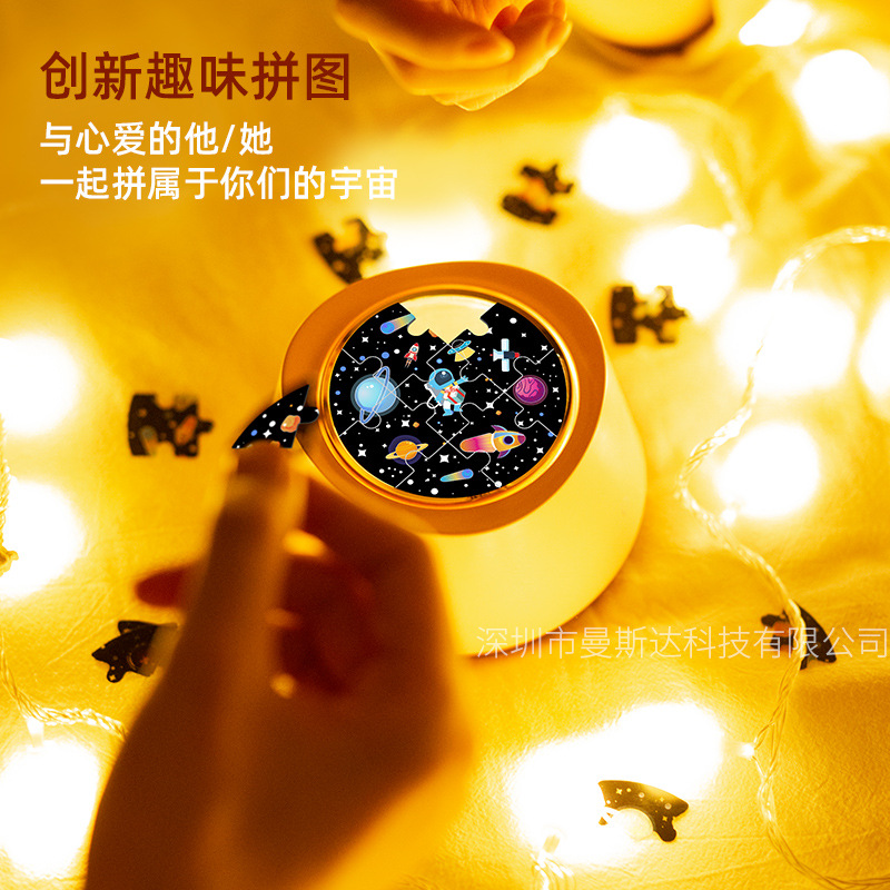 Jigsaw Music Projection Lamp Led Star Light Projector Bluetooth Music Box ChildrenBluetooth Music Lamp