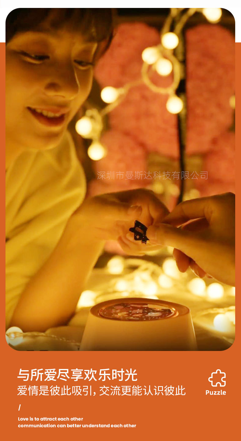 Jigsaw Music Projection Lamp Led Star Light Projector Bluetooth Music Box ChildrenBluetooth Music Lamp Jigsaw Music Projection Lamp Led Star Light Projector Bluetooth Music Box ChildrenBluetooth Music Lamp