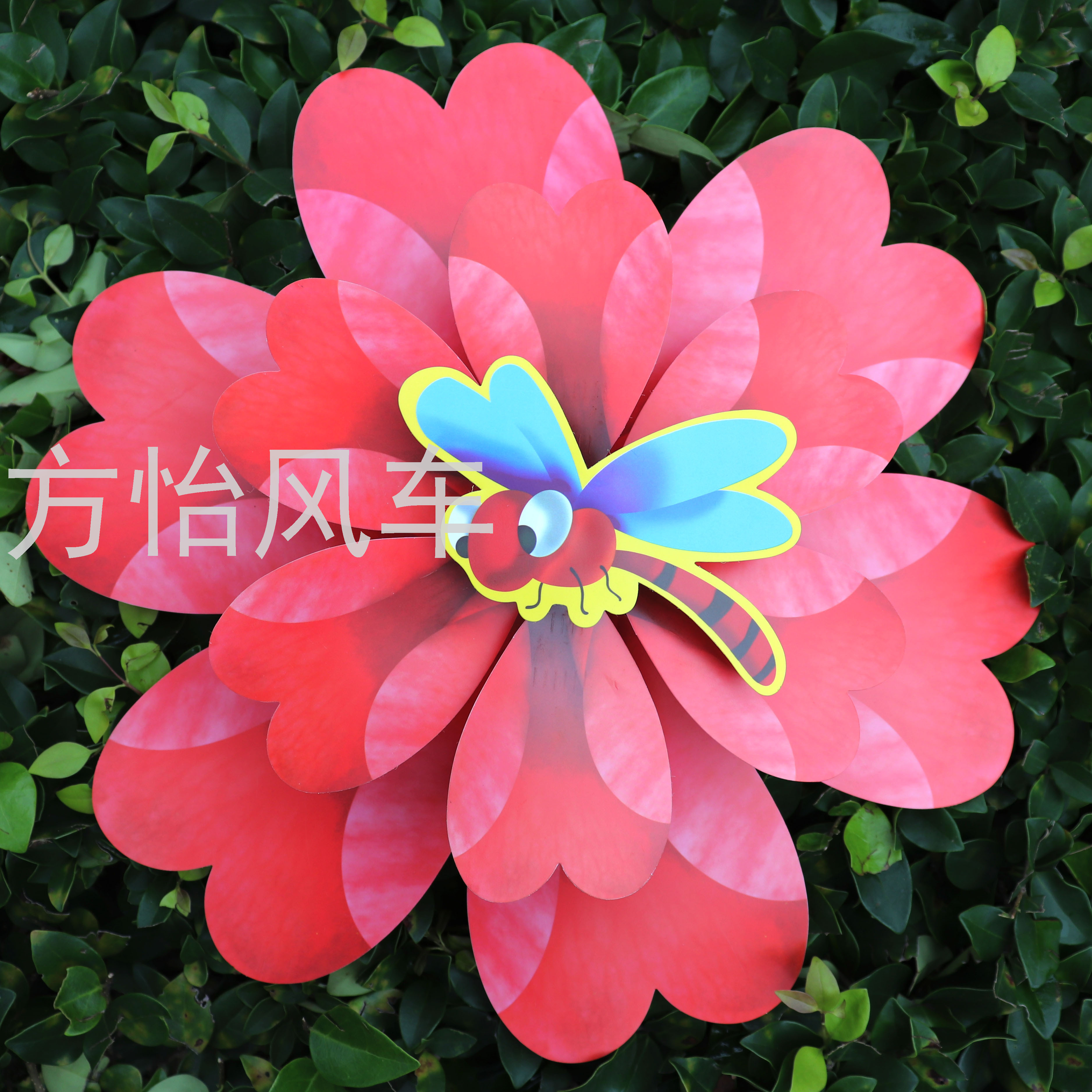 38cm Double-Layer Bee Dragonfly Big Windmill PVC Waterproof Outdoor Plug-in Windmill Joint Plug-in Big Windmill Kindergarten 38cm Double-Layer Bee Dragonfly Big Windmill PVC Waterproof Outdoor Plug-in Windmill Joint Plug-in Big Windmill Kindergarten