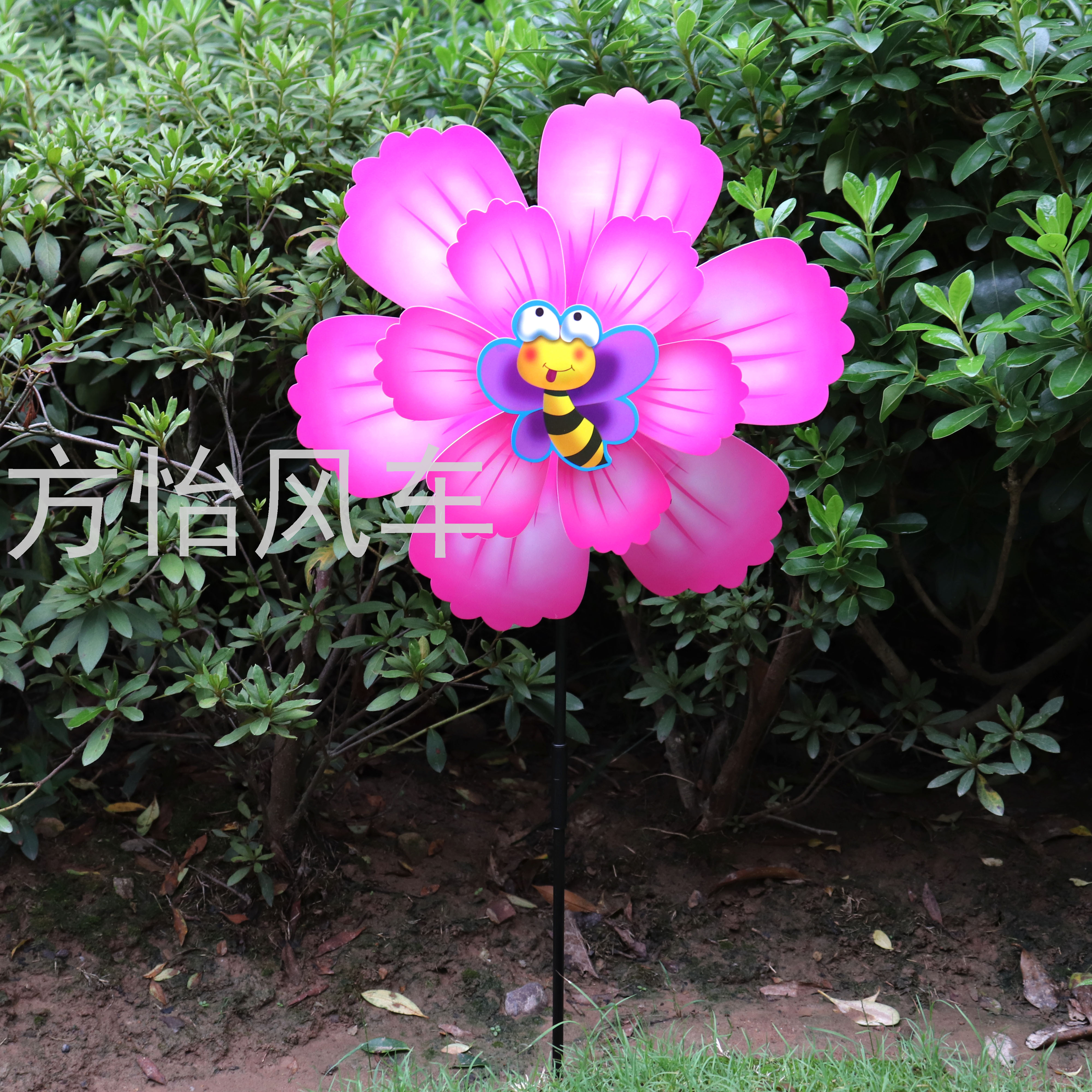 38cm Double-Layer Bee Dragonfly Big Windmill PVC Waterproof Outdoor Plug-in Windmill Joint Plug-in Big Windmill Kindergarten 38cm Double-Layer Bee Dragonfly Big Windmill PVC Waterproof Outdoor Plug-in Windmill Joint Plug-in Big Windmill Kindergarten