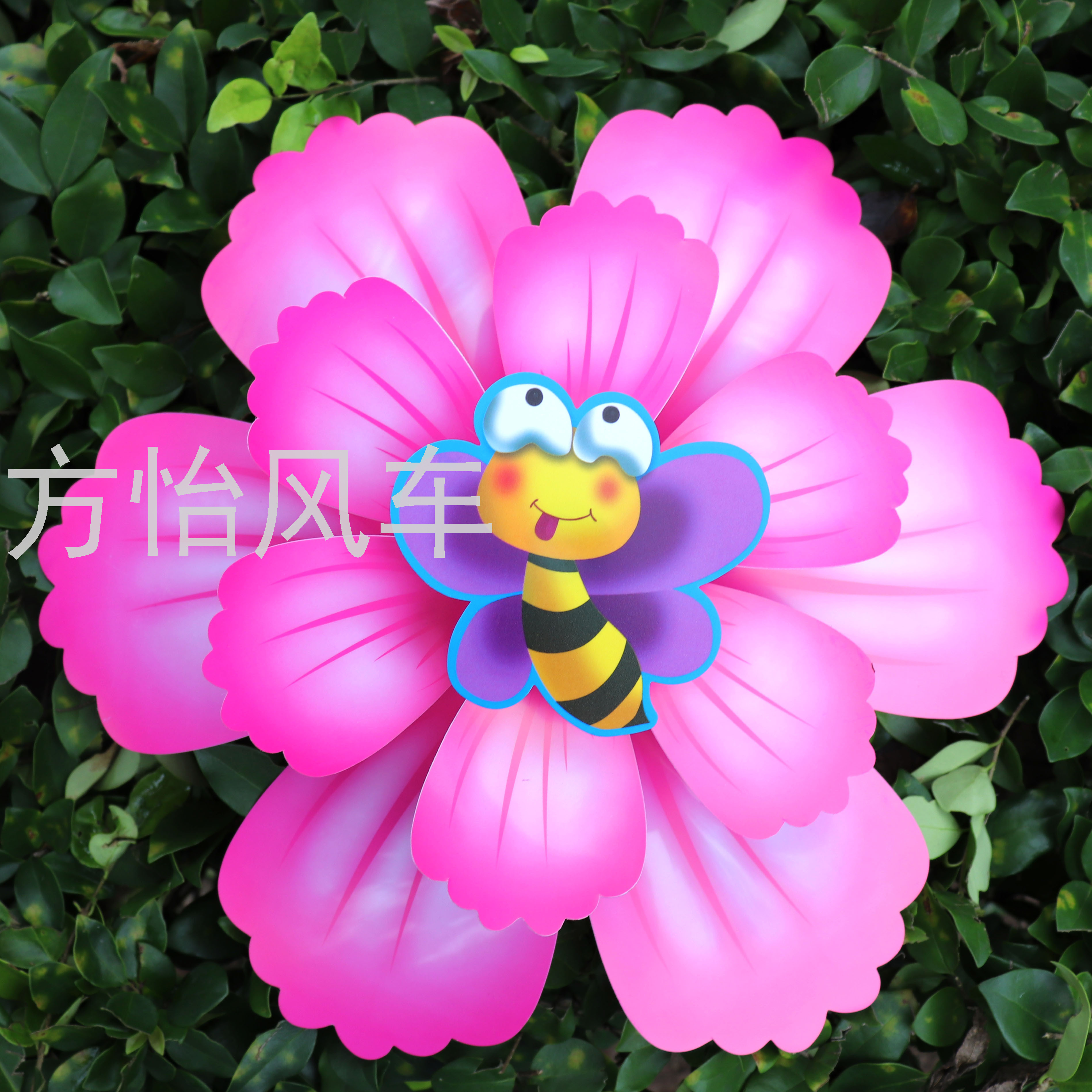 38cm Double-Layer Bee Dragonfly Big Windmill PVC Waterproof Outdoor Plug-in Windmill Joint Plug-in Big Windmill Kindergarten 38cm Double-Layer Bee Dragonfly Big Windmill PVC Waterproof Outdoor Plug-in Windmill Joint Plug-in Big Windmill Kindergarten