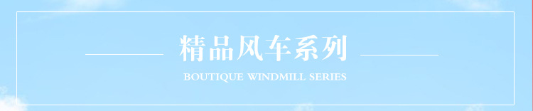 2019 New Pattern Five Colours in One Package Decorative Color Double-Layer Windmill Pattern Windmill School Venue Decoration Wholesale 2019 New Pattern Five Colours in One Package Decorative Color Double-Layer Windmill Pattern Windmill School Venue Decoration Wholesale