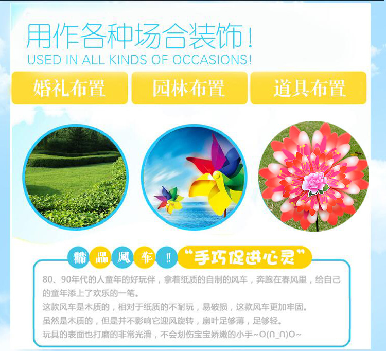 2019 New Pattern Five Colours in One Package Decorative Color Double-Layer Windmill Pattern Windmill School Venue Decoration Wholesale 2019 New Pattern Five Colours in One Package Decorative Color Double-Layer Windmill Pattern Windmill School Venue Decoration Wholesale