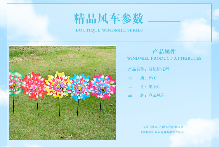 2019 New Pattern Five Colours in One Package Decorative Color Double-Layer Windmill Pattern Windmill School Venue Decoration Wholesale 2019 New Pattern Five Colours in One Package Decorative Color Double-Layer Windmill Pattern Windmill School Venue Decoration Wholesale