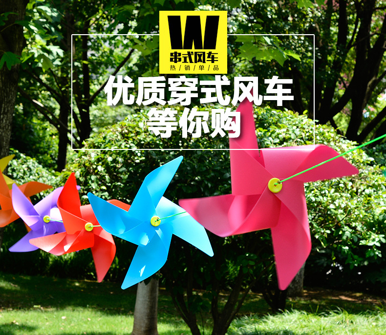 30 Four-Corner 8-Color Windmill Hanging String, Kindergarten, Garden. Windmill Festival Decoration 30 Four-Corner 8-Color Windmill Hanging String, Kindergarten, Garden. Windmill Festival Decoration