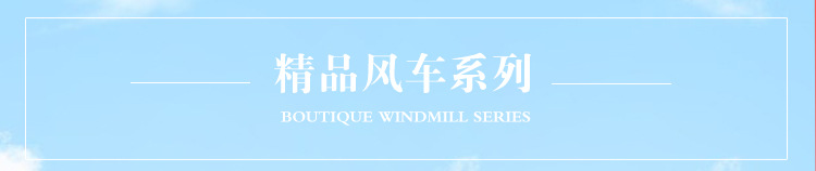 Tingrong Popular Striped Wooden Pole Windmill Self-Produced and Self-Sold More Sizes Pastoral Real Estate Kindergarten Decorating Windmill Tingrong Popular Striped Wooden Pole Windmill Self-Produced and Self-Sold More Sizes Pastoral Real Estate Kindergarten Decorating Windmill