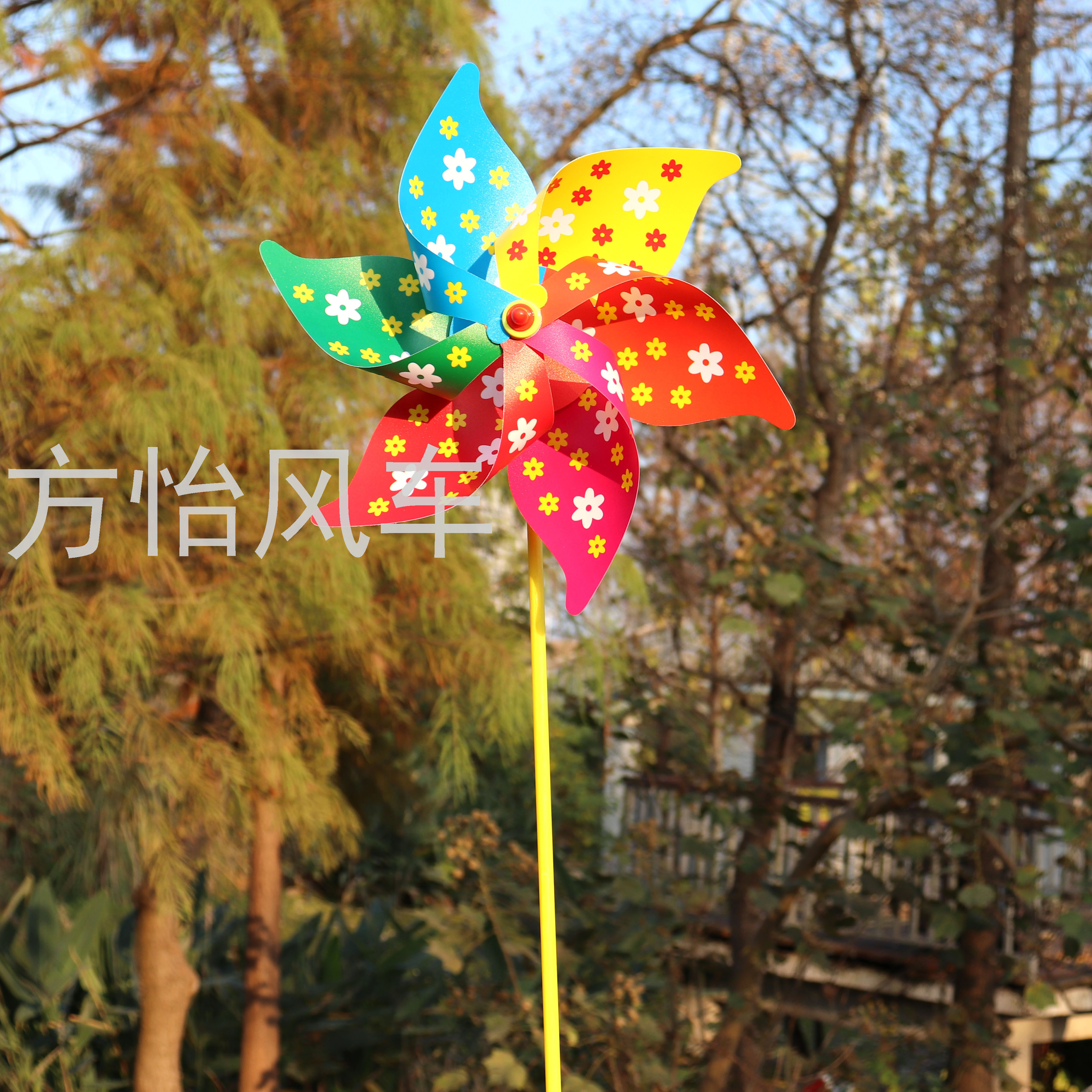30cm Six-Leaf Plum Windmill DIY Colorful Children&#039;s Toys PVC Waterproof Outdoor Park Scenic Spot Plug-in Advertising