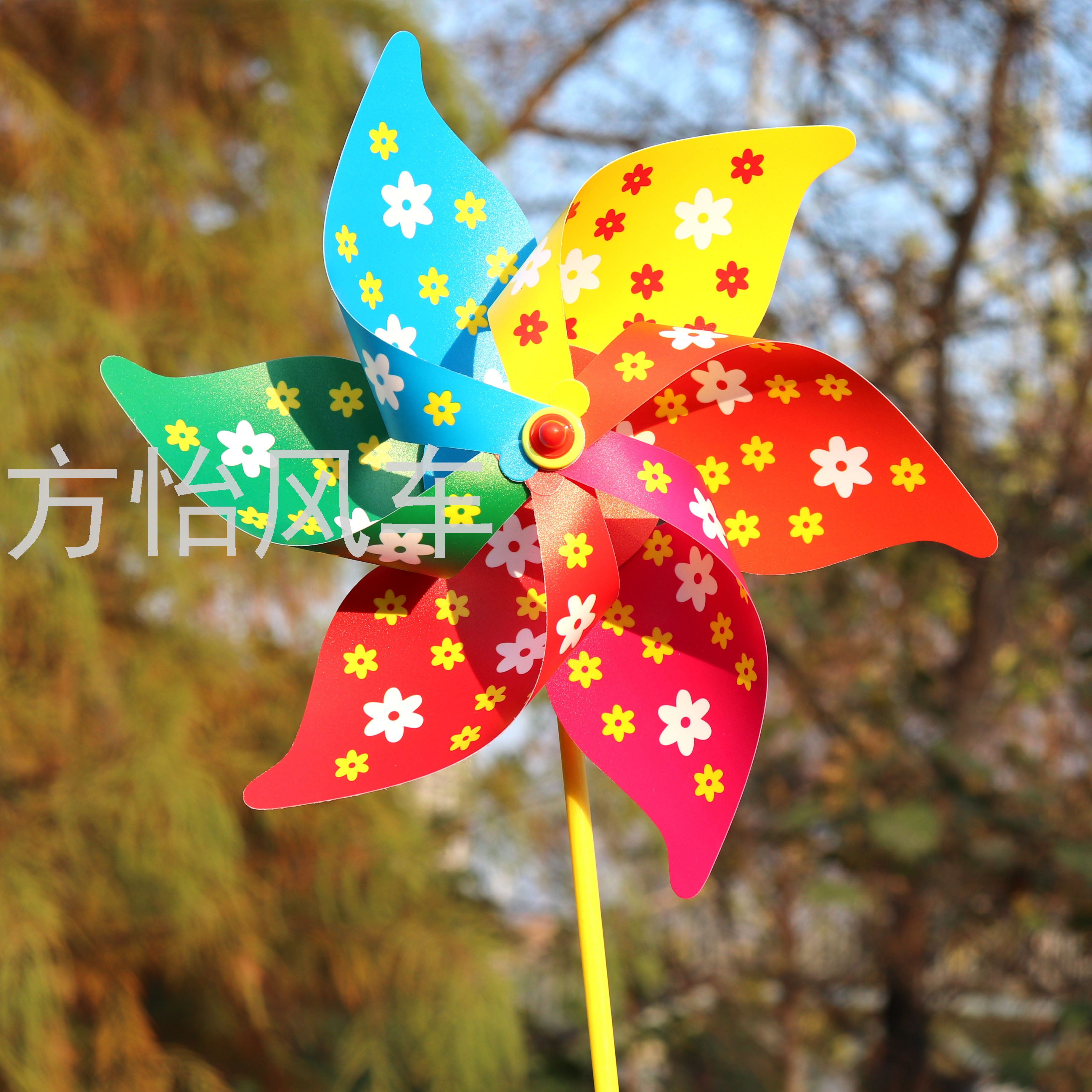 30cm Six-Leaf Plum Windmill DIY Colorful Children&#039;s Toys PVC Waterproof Outdoor Park Scenic Spot Plug-in Advertising