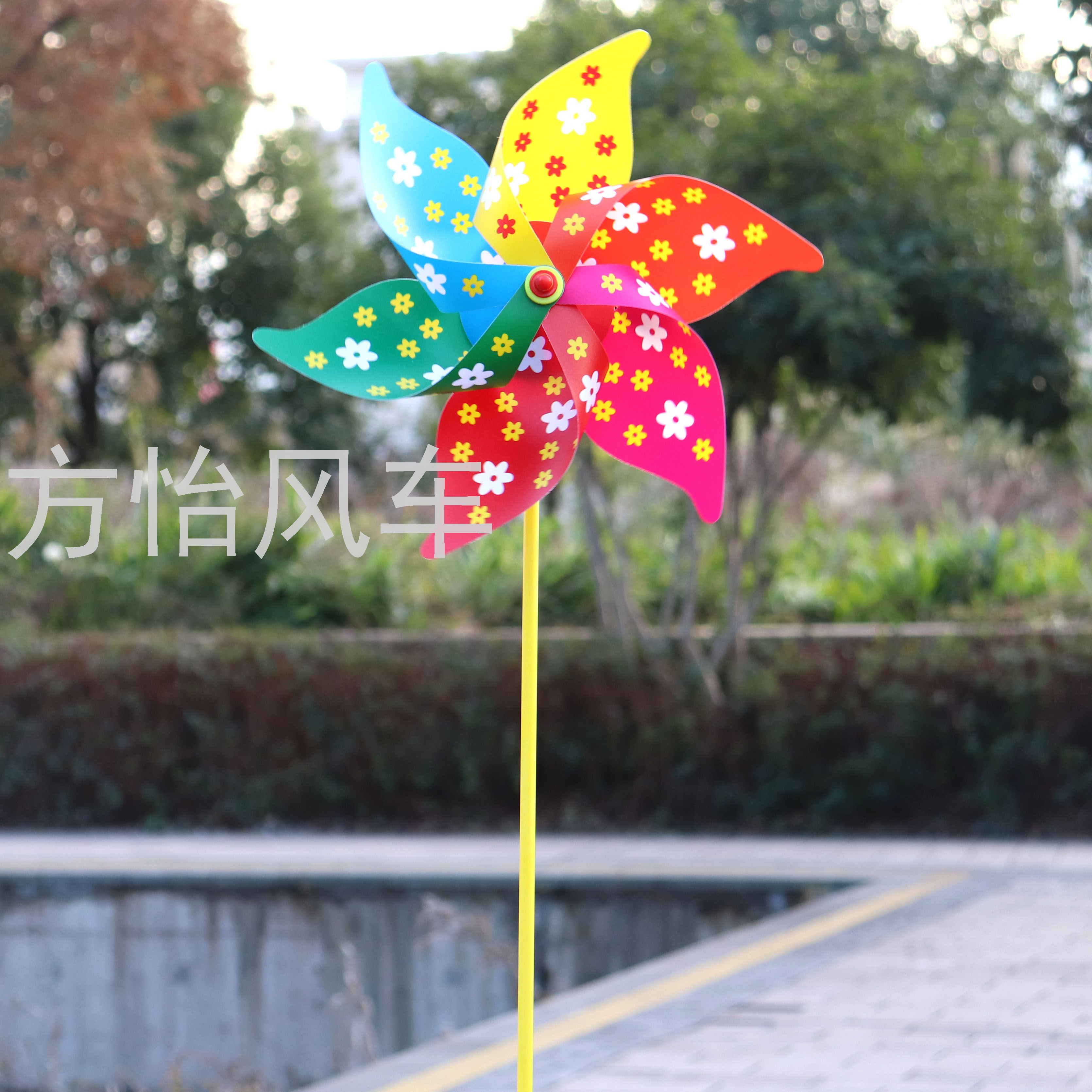 30cm Six-Leaf Plum Windmill DIY Colorful Children&#039;s Toys PVC Waterproof Outdoor Park Scenic Spot Plug-in Advertising