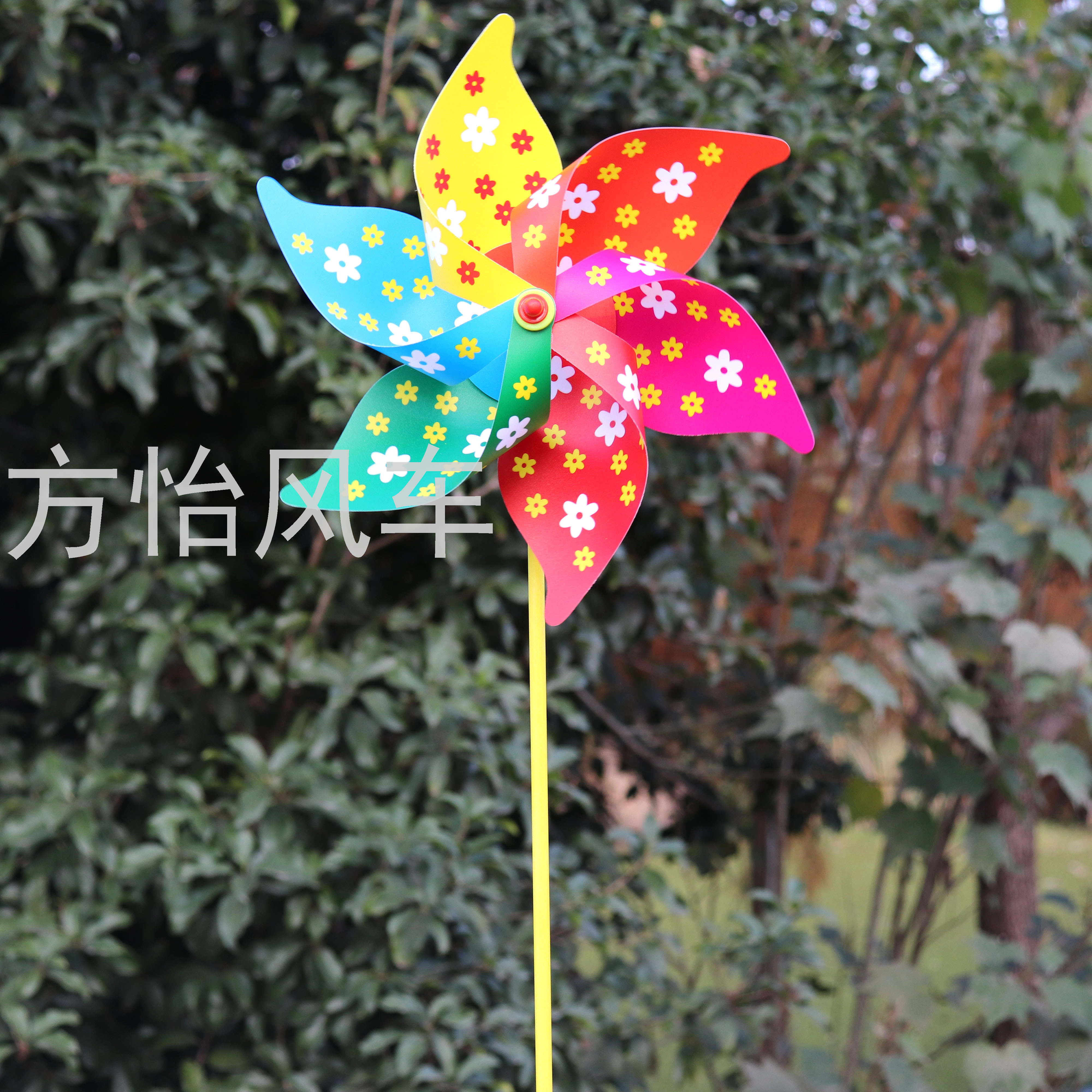 30cm Six-Leaf Plum Windmill DIY Colorful Children&#039;s Toys PVC Waterproof Outdoor Park Scenic Spot Plug-in Advertising