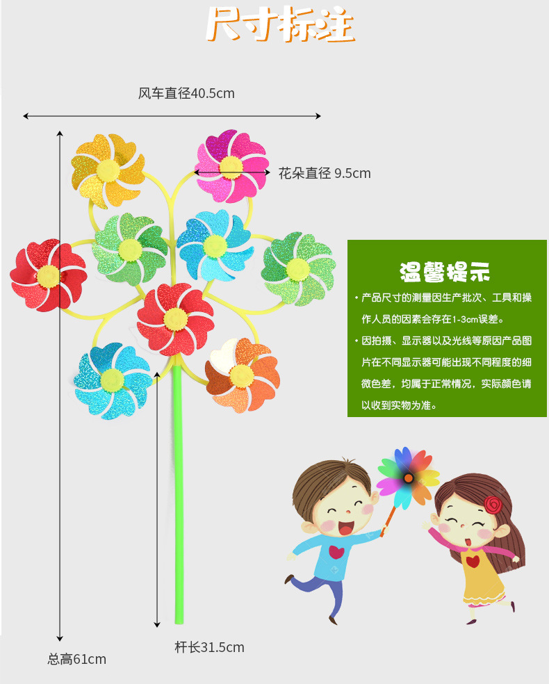 Rotating Smiling Face Nine Smiling Face Windmill Outdoor Stall Hot Sale Children's Toy Square Park Factory Direct Sales Wholesale