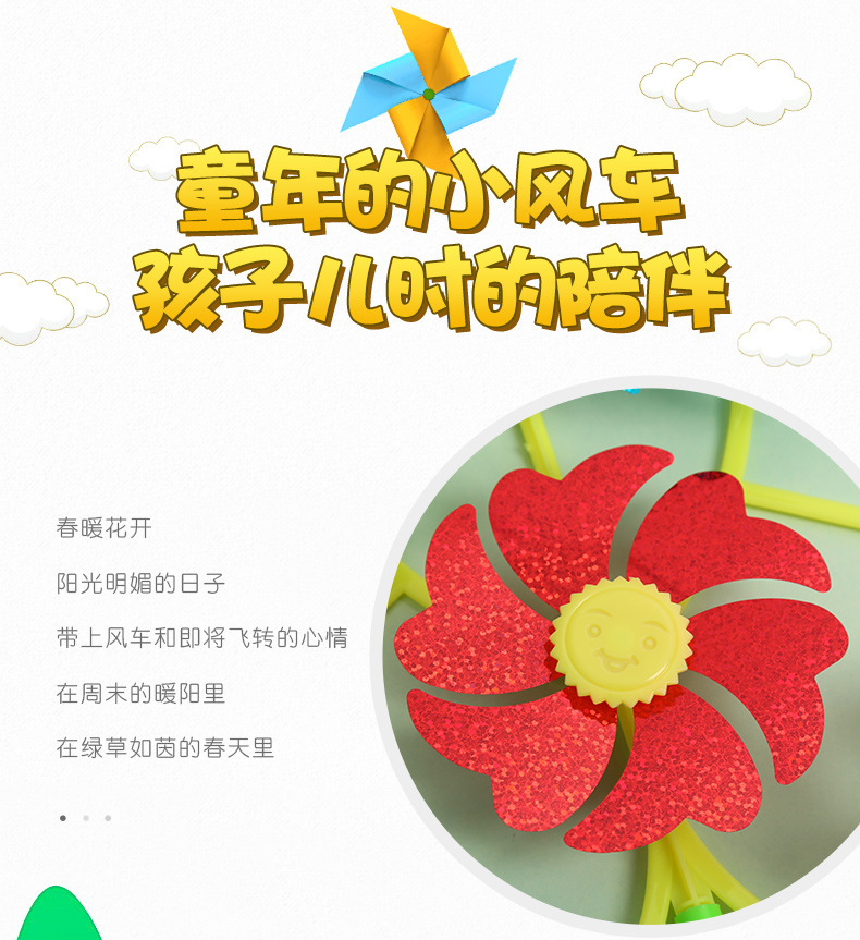 Rotating Smiling Face Nine Smiling Face Windmill Outdoor Stall Hot Sale Children's Toy Square Park Factory Direct Sales Wholesale