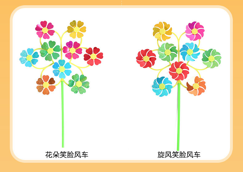 Rotating Smiling Face Nine Smiling Face Windmill Outdoor Stall Hot Sale Children's Toy Square Park Factory Direct Sales Wholesale
