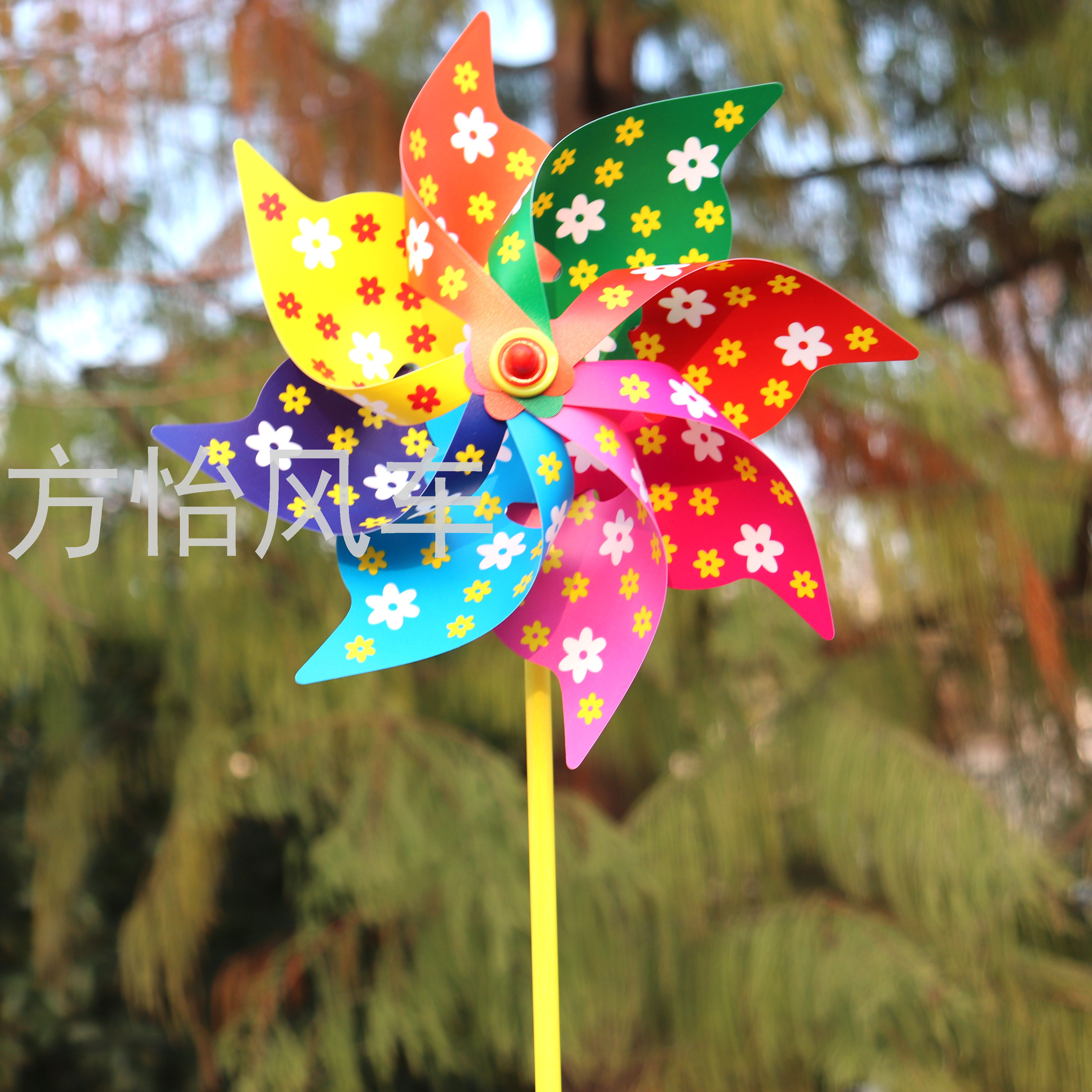 24cm Eight Leaf Plum Blossom Windmill Children&#039;s Toy DIY Little Windmill Gift Advertising Festival Park Kindergarten Decoration