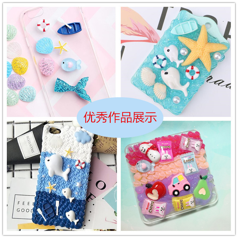 Boutique Marine Lucky Bag Resin Marine Animal Accessories Set Epoxy Phone Case Slim Crystal Mud Filler