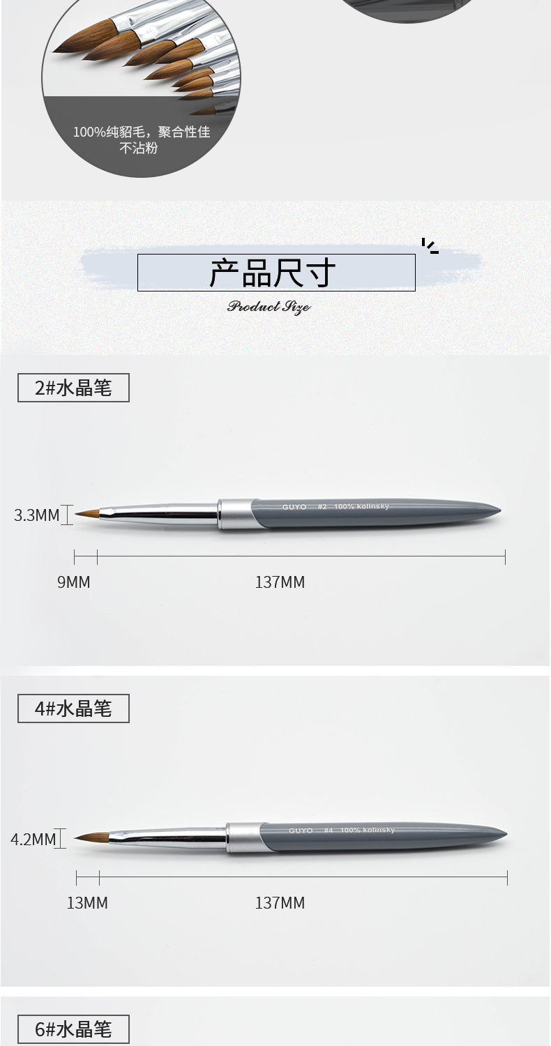 Guyo Siberian Mink Hair Nail Brush Animal Hair Nail Art Crystal Pen Mink Hair Brush New Crystal Pen