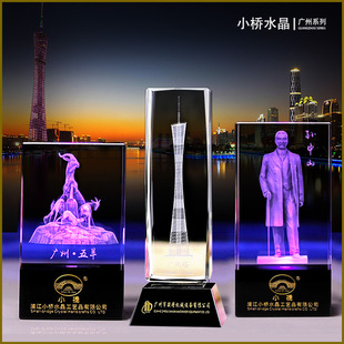 Crystal Animal 3D Inner Carved Crystal Animal Model Elephant Tourism Souvenir Home Decoration Annual Meeting Gifts