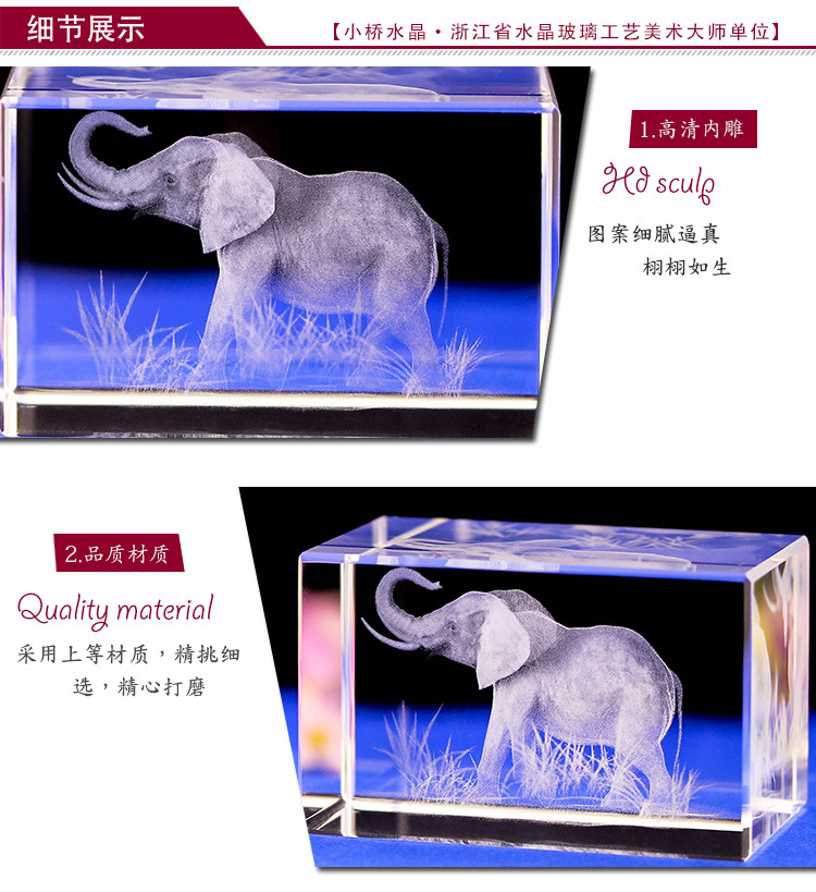 Crystal Animal 3D Inner Carved Crystal Animal Model Elephant Tourism Souvenir Home Decoration Annual Meeting Gifts