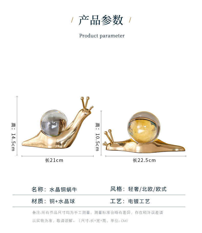 Pure Copper Snail Crystal Decoration Office Living Room Study Wine Cabinet Nordic Entry Luxury Crystal Animal Pure Copper Snail Crystal Decoration Office Living Room Study Wine Cabinet Nordic Entry Luxury Crystal Animal