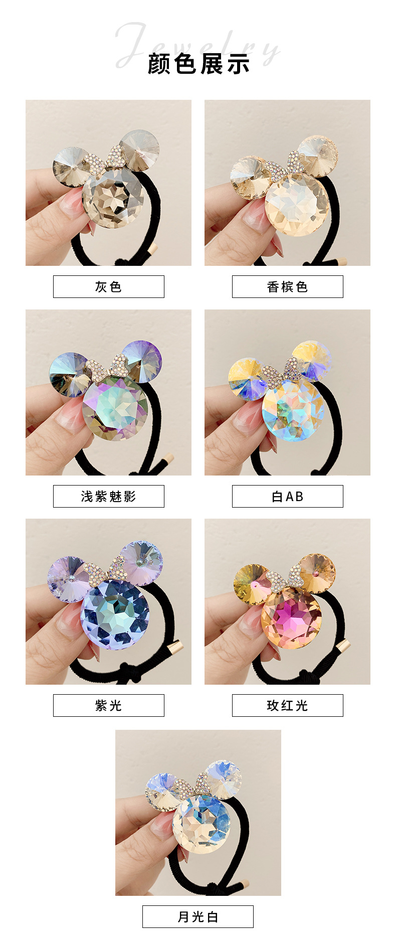 New Crystal Rhinestone Animal Cute Hair Rope Ins Temperament Head Rope High Elastic Black Rubber Band Headdress New Crystal Rhinestone Animal Cute Hair Rope Ins Temperament Head Rope High Elastic Black Rubber Band Headdress