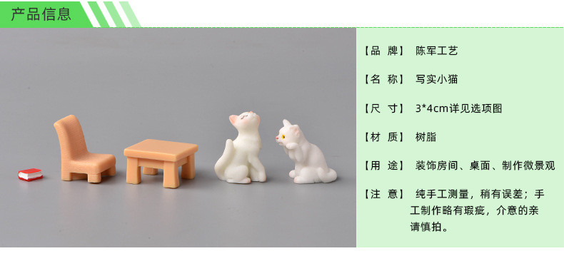 Realistic Kitten Creative Micro Landscape Resin Crafts Cartoon Cute Kitten Simulation Crystal Animal Realistic Kitten Creative Micro Landscape Resin Crafts Cartoon Cute Kitten Simulation Crystal Animal