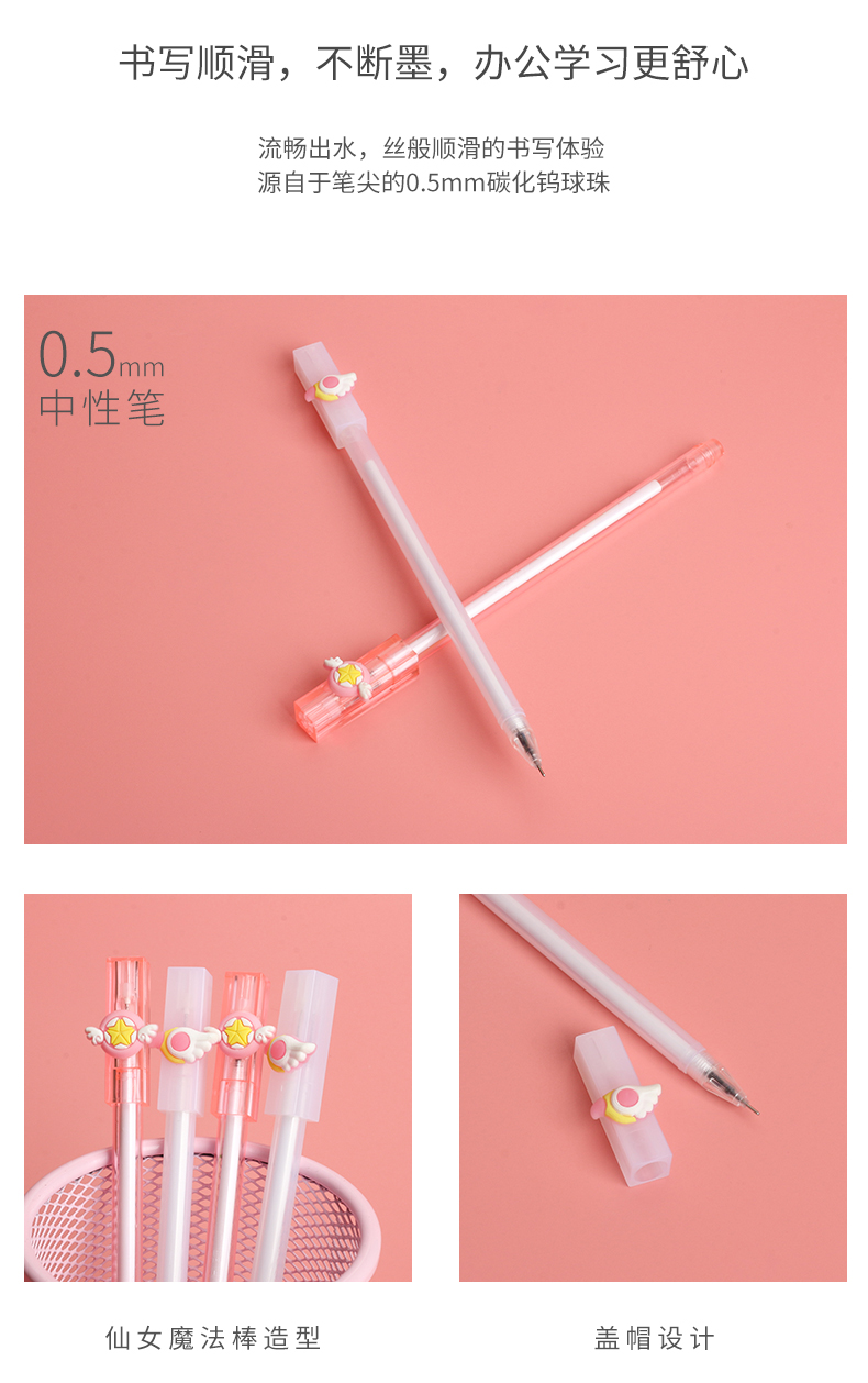 Simple and Fresh Fairy Magic Wand Gel Pen Creative Square Head Cap of a Pen Fairy Magic Wand Office Learning Pen