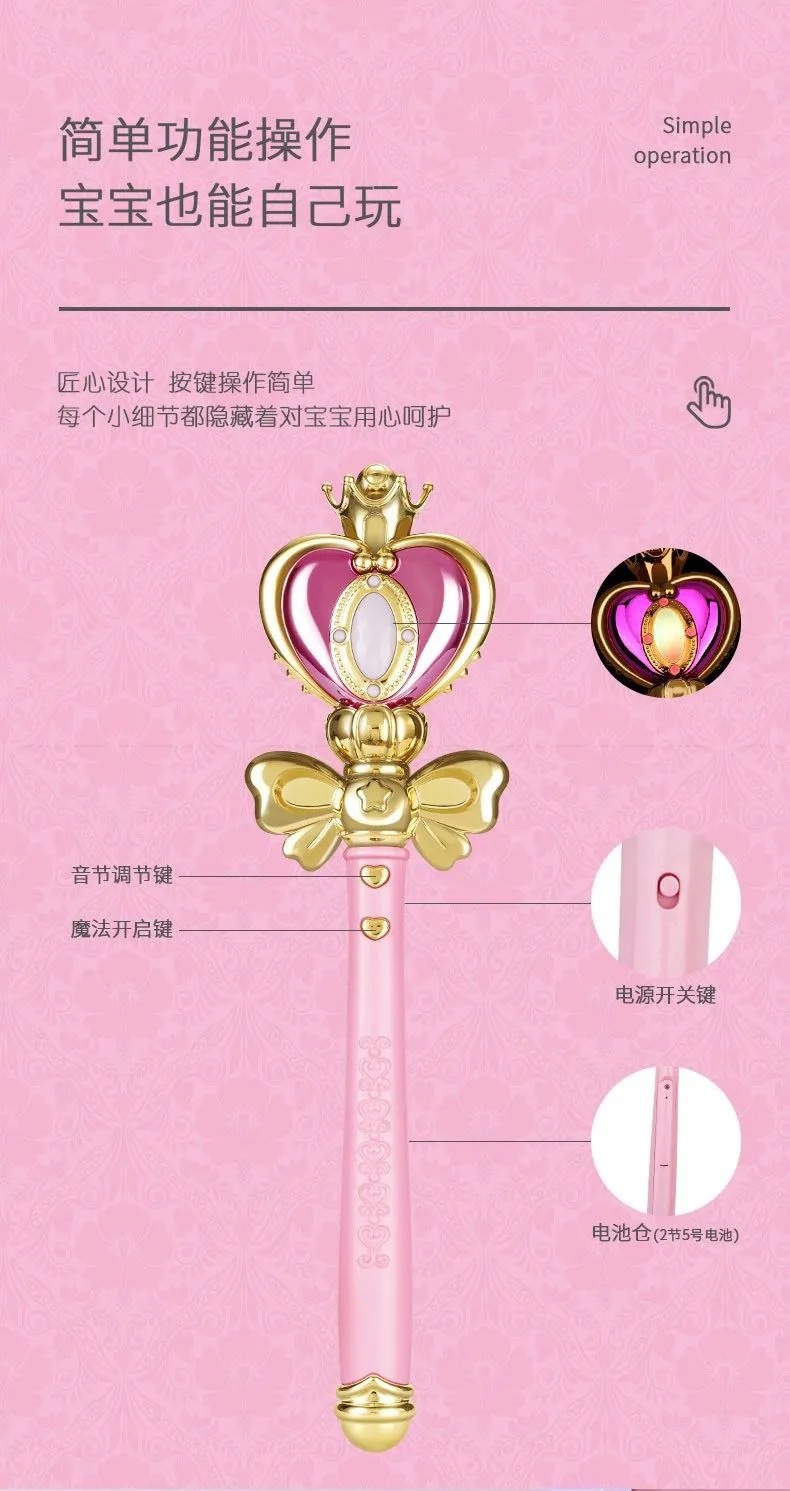 Children's Magic Wand Acoustic and Lighting Toys Balala Magic Fairy Princess Frozen Suit 3 Years Old 6 Girl's Birthday Gift Children's Magic Wand Acoustic and Lighting Toys Balala Magic Fairy Princess Frozen Suit 3 Years Old 6 Girl's Birthday Gift