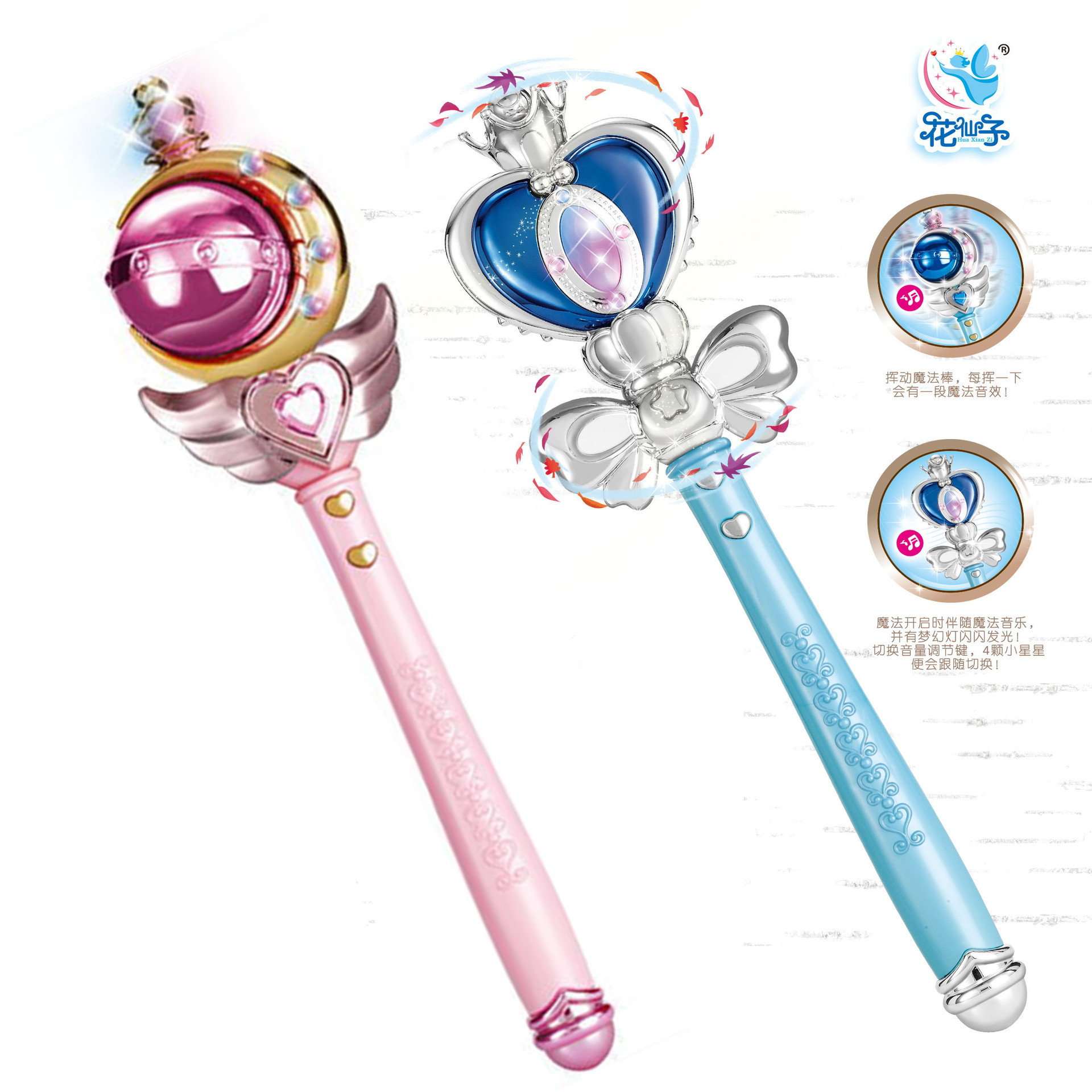 New LED Luminous Music Sound Effect Magic Stick Bala Little Magic Fairy Flash Magic Wand Girl Toy Stall Gift