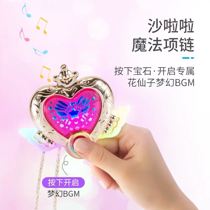 New LED Luminous Music Sound Effect Magic Stick Bala Little Magic Fairy Flash Magic Wand Girl Toy Stall Gift