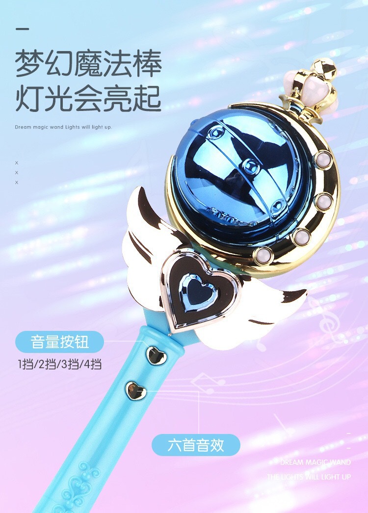 New LED Luminous Music Sound Effect Magic Stick Bala Little Magic Fairy Flash Magic Wand Girl Toy Stall Gift