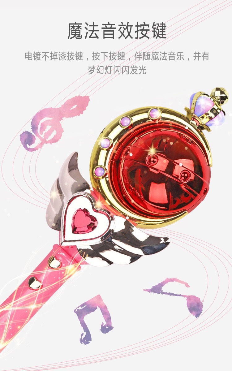 New LED Luminous Music Sound Effect Magic Stick Bala Little Magic Fairy Flash Magic Wand Girl Toy Stall Gift