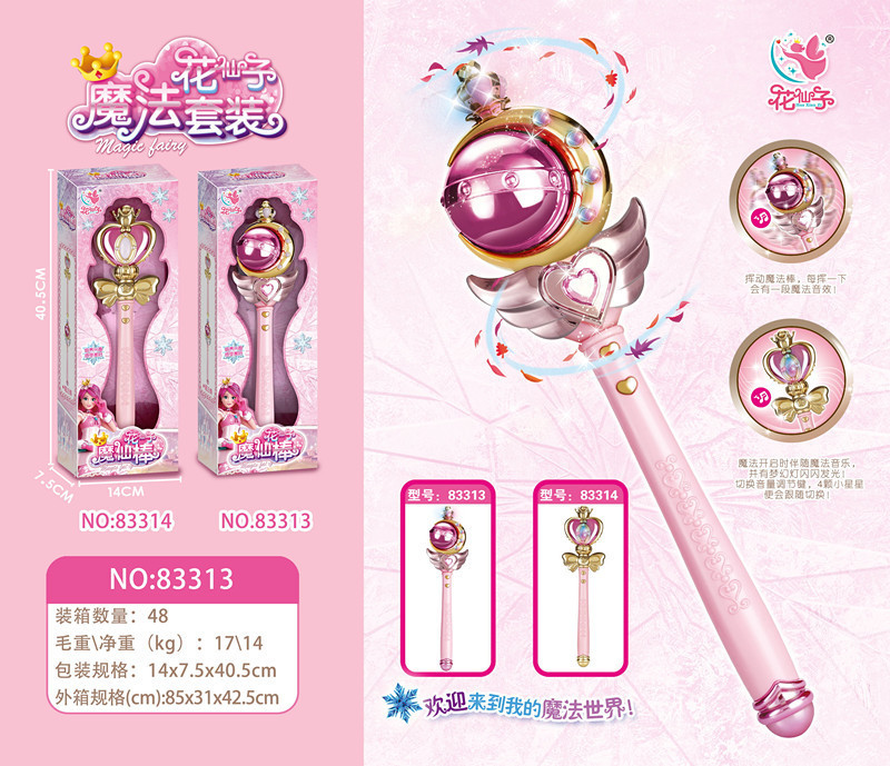 New LED Luminous Music Sound Effect Magic Stick Bala Little Magic Fairy Flash Magic Wand Girl Toy Stall Gift
