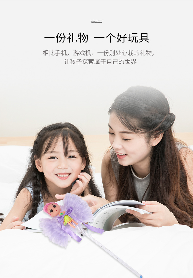 Cute Glowing Angel Magic Wand Color Bow Fairy Wand Electronic Light Sticks Cartoon Doll Glow Stick