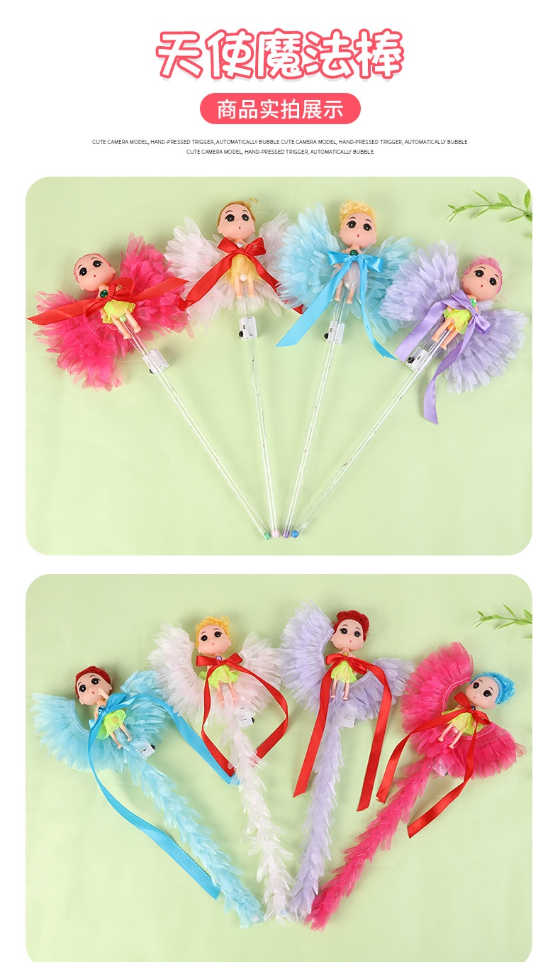 Cute Glowing Angel Magic Wand Color Bow Fairy Wand Electronic Light Sticks Cartoon Doll Glow Stick