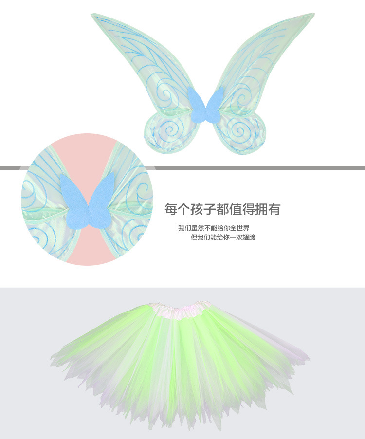 Children's Angel Little Fairy Toy Fairy Wings Girls Butterfly Princess Props Magic Fairy Wand Children's Angel Little Fairy Toy Fairy Wings Girls Butterfly Princess Props Magic Fairy Wand