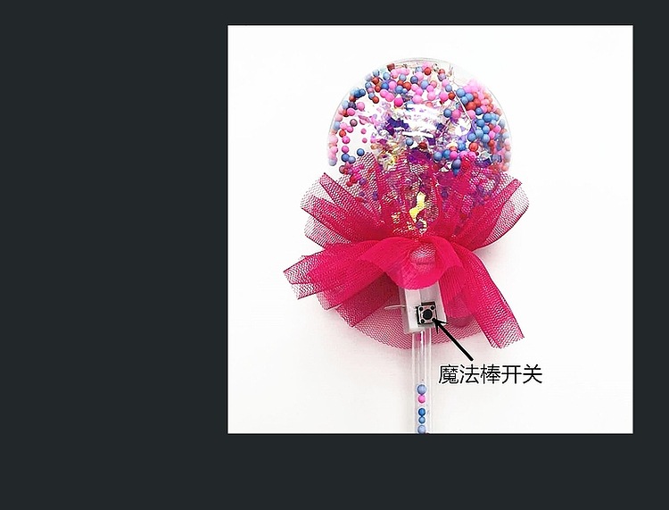 Best-Seller on Douyin Bounce Ball Starry Sky Stick Bounce Ball Magic Stick Magic Wand Luminous Fairy Wand