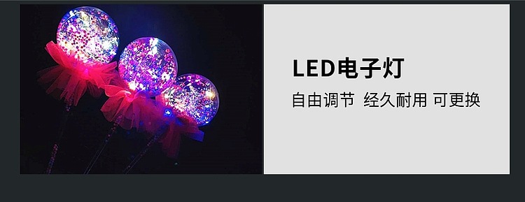 Best-Seller on Douyin Bounce Ball Starry Sky Stick Bounce Ball Magic Stick Magic Wand Luminous Fairy Wand