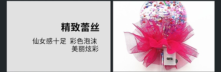 Best-Seller on Douyin Bounce Ball Starry Sky Stick Bounce Ball Magic Stick Magic Wand Luminous Fairy Wand