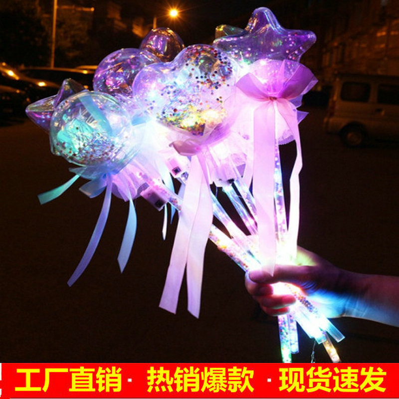 New Flash Magic Wand Glow Stick Children&#039;s Luminous Toys Stall Drainage Bounce Ball Fairy Wand