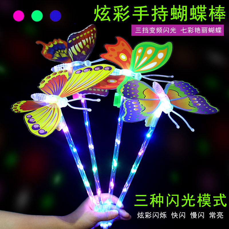Flash Butterfly Fairy Wand Children Shine Butterfly Wand Stall Toys Bo ball ground push star ball Wand