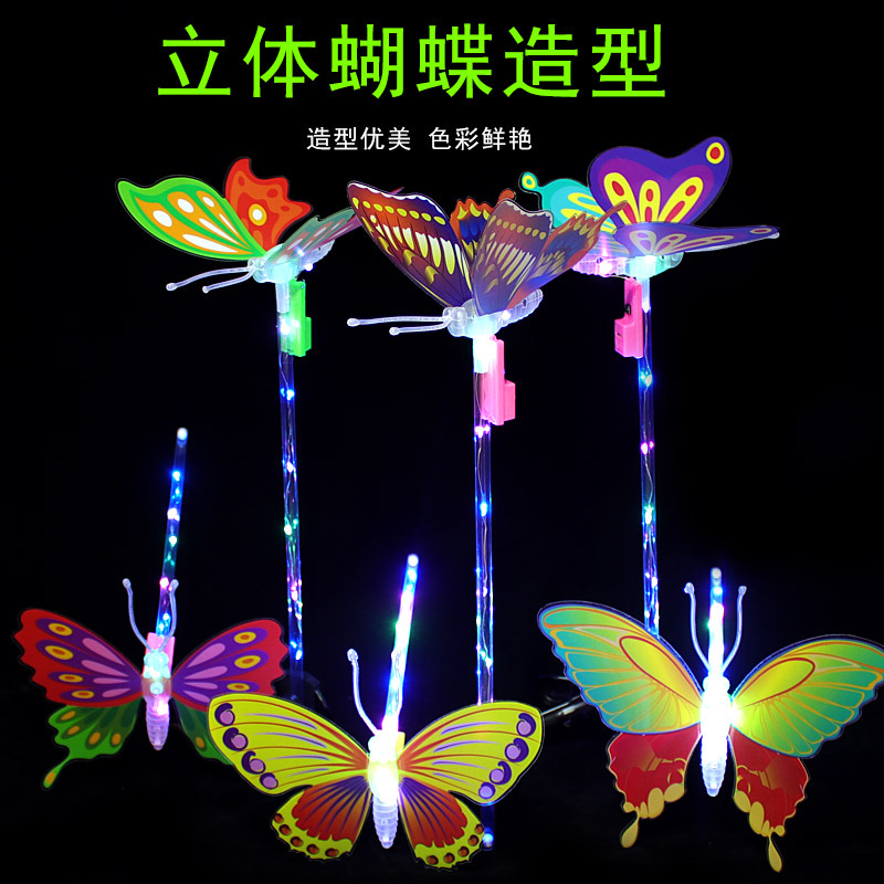 Flash Butterfly Fairy Wand Children Shine Butterfly Wand Stall Toys Bo ball ground push star ball Wand