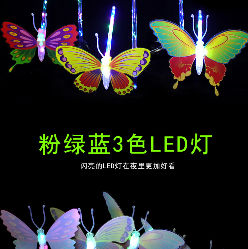 Flash Butterfly Fairy Wand Children Shine Butterfly Wand Stall Toys Bo ball ground push star ball Wand