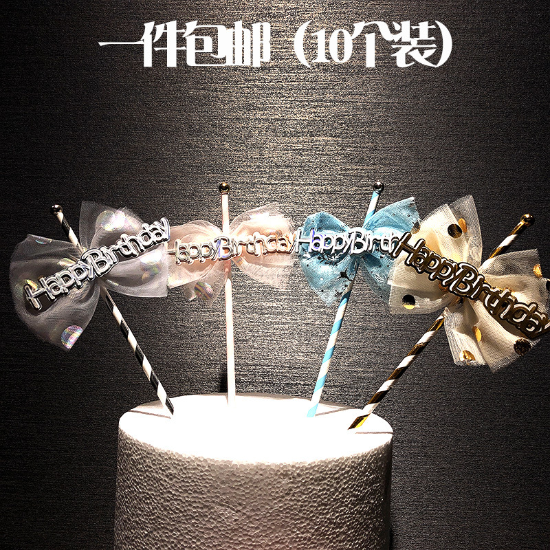 Creative Ins Style Cake Decoration Straw Mesh Bow Decoration Magic Wand Plug-in Fairy Wand