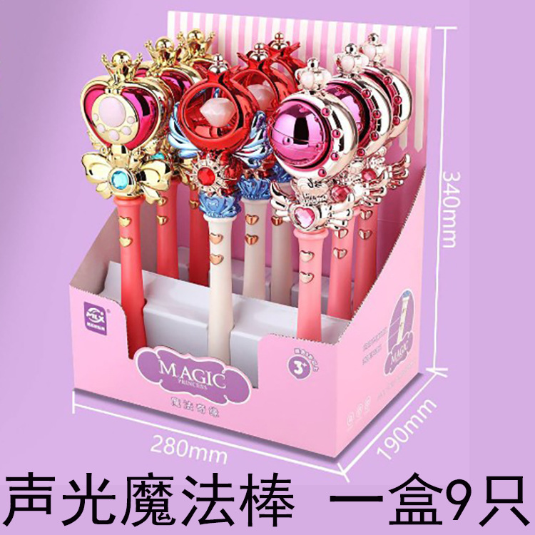 Large Magic Wand Luminous Girls Playing House Sound and Light Music Magic Baton Night Market Stall Magic Wand Fairy Wand