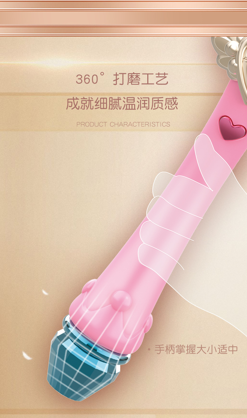 Sky Magic Stick Hand-Held Luminous Magic Wand Electric Lamplight Stick Truncheon Girls' Children's Toys Fairy Wand