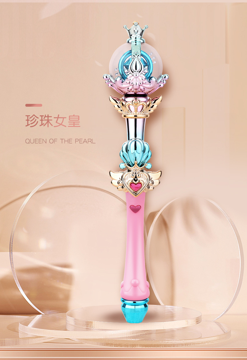 Sky Magic Stick Hand-Held Luminous Magic Wand Electric Lamplight Stick Truncheon Girls' Children's Toys Fairy Wand