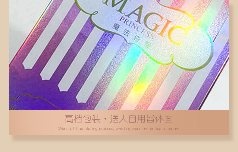 Sky Magic Stick Hand-Held Luminous Magic Wand Electric Lamplight Stick Truncheon Girls' Children's Toys Fairy Wand